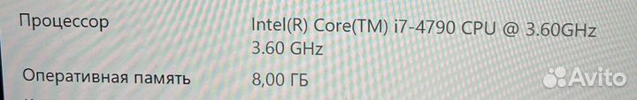Hp elitedesk 800 g1 TWR