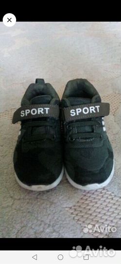 Кроссовки для мальчика