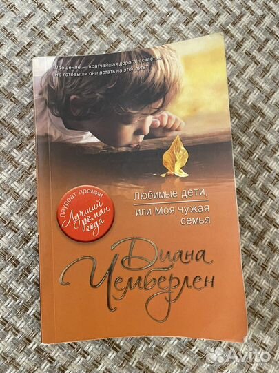 Книги Анна Тодд После падения и другие