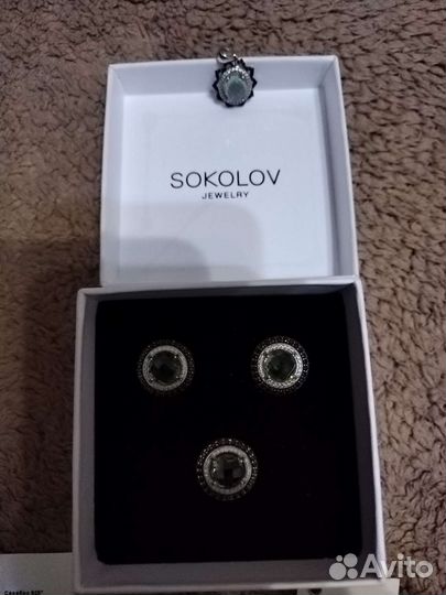 Серебряный комплект