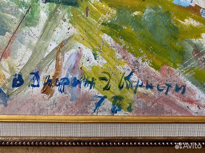 Диффинэ-Кристи В.М.(1918-2010)