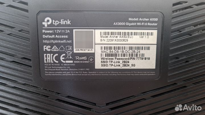 WI-FI 6 роутер TP-link archer AX50