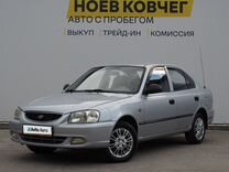 Hyundai Accent 1.5 AT, 2007, 130 000 км, с пробегом, цена 550 000 руб.