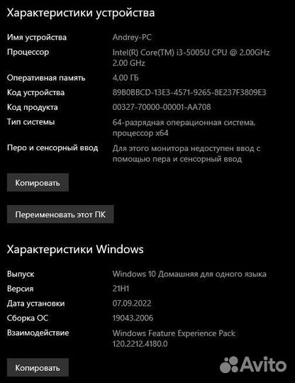 Ноутбук dell inspiron 5758
