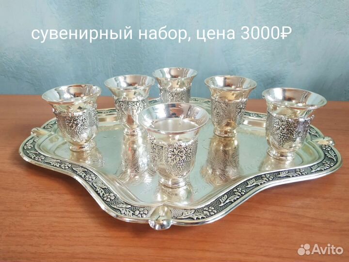 Сувениры и подарки