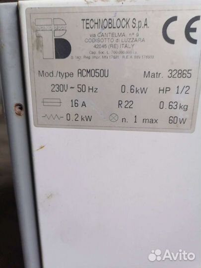 Моноблок Technoblok acmo5OU (Италия) +5-5 градусов