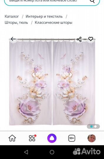 Шторы и тюль, фабричные