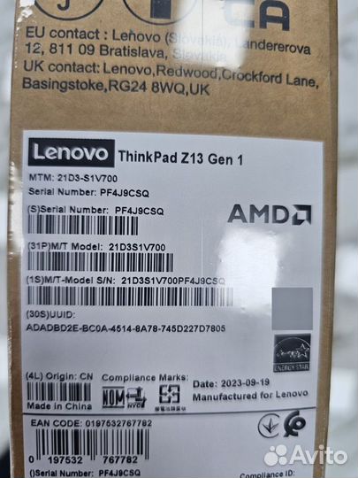 Lenovo thinkpad Z13 Gen1