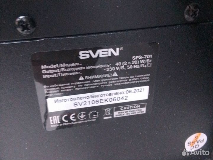 Колонки для компьютера sven 2.0 SPS 701