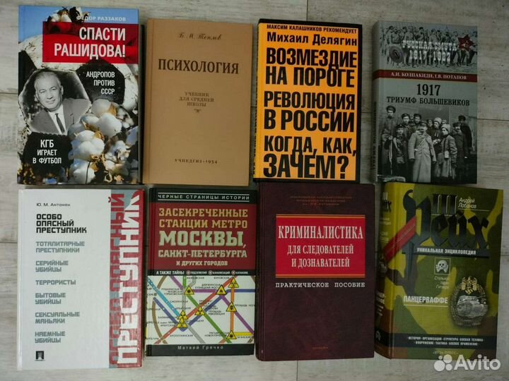 Книги