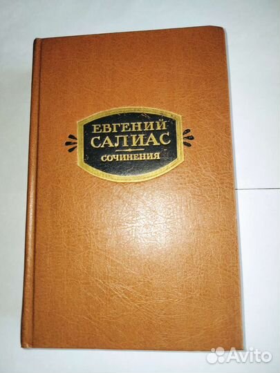 Книги Много