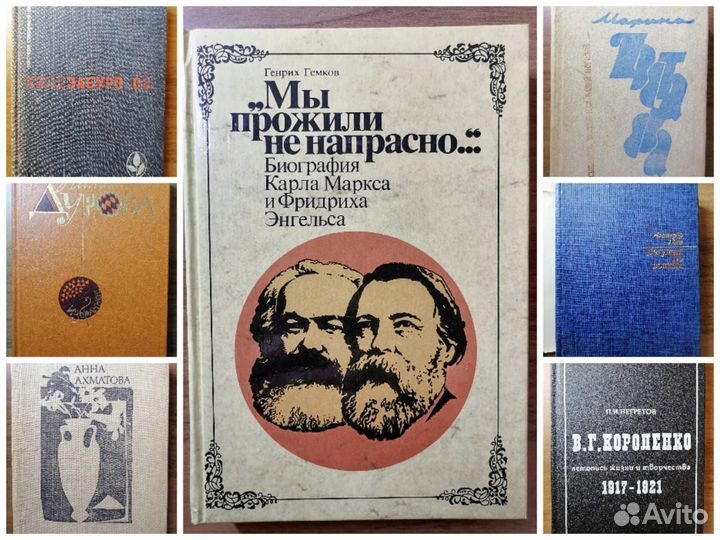 Книги разные