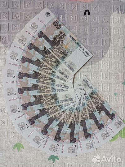 100р и 50р Интересный номер