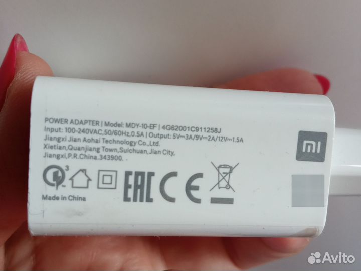 Адаптер блок питания Xiaomi MDY-10-EF 5V-3A/9V-2A
