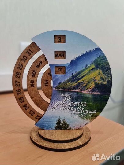 Вечный календарь Байкал. Новый