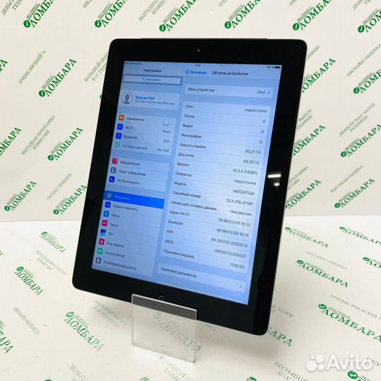 Планшет Apple iPad 4 Wi-Fi + Cellular №328248