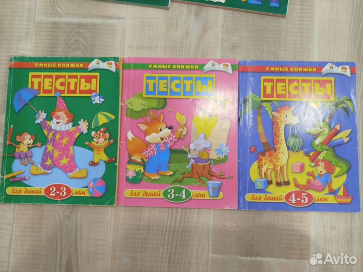 Развивающие книжки детские