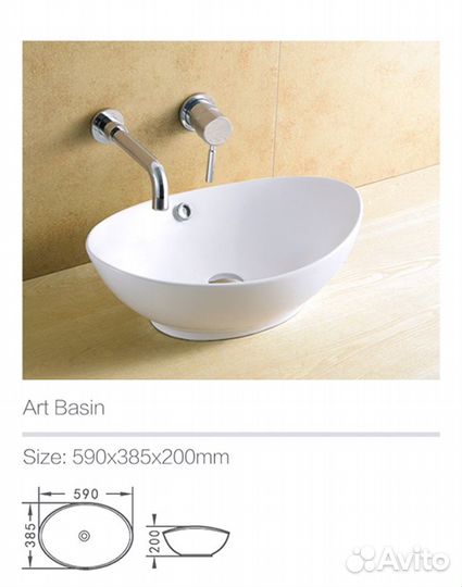 Раковина для ванной CeramaLux 9019