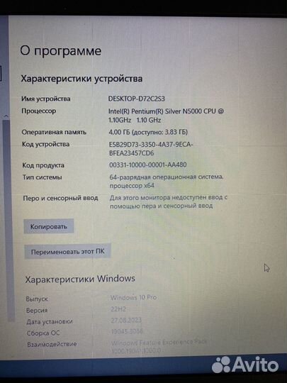 Lenovo ideapad 330-15IGM