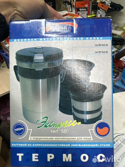 Термос 1,25л Аша