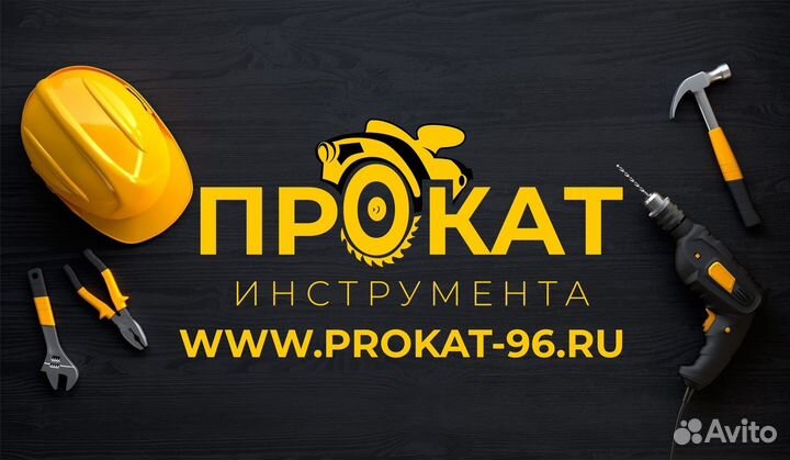 Леса строительные