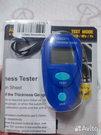 Толщиномер бу