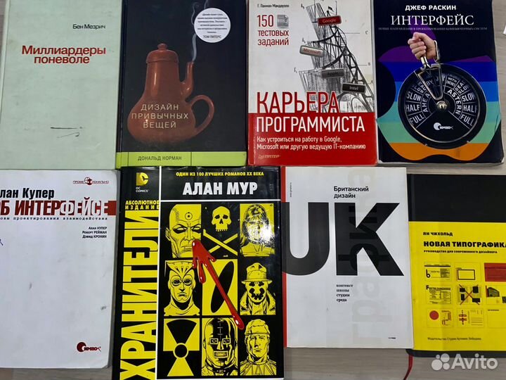 Книги бизнес, комиксы, IT, дизайн