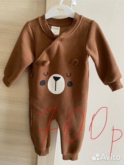 Комбез на флисе