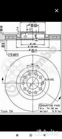 Тормозной диск Ауди 320мм