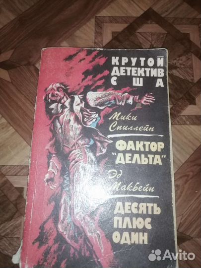 Художественная литература