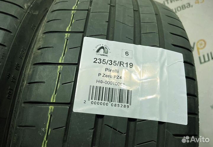 Pirelli P Zero PZ4 235/35 R19 94Y