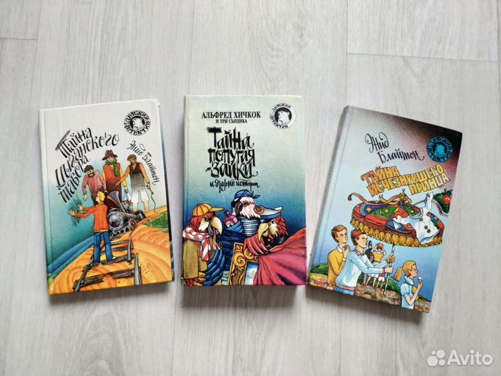 Детский Детектив Энид Блайтон Тайна