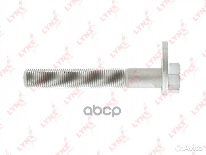 Болт подвески эксцентриковый FS-1056 lynxauto