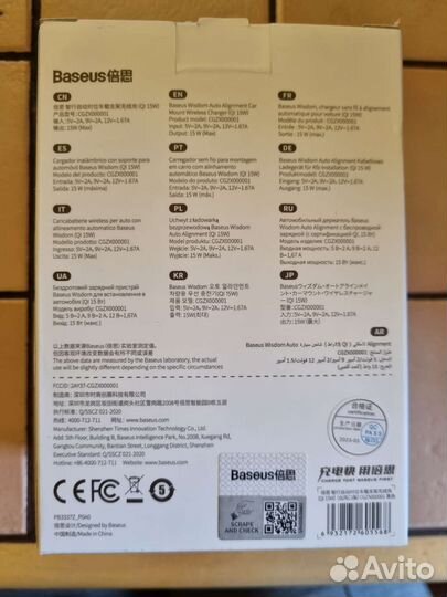 Держатель для телефона Baseus