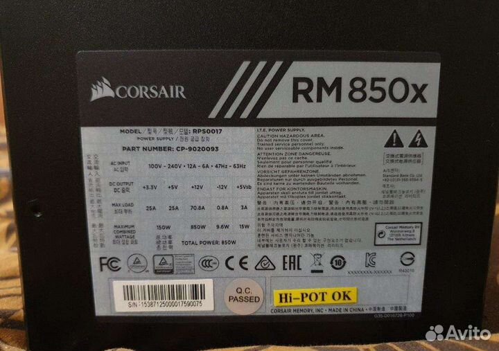 Corsair rm850x