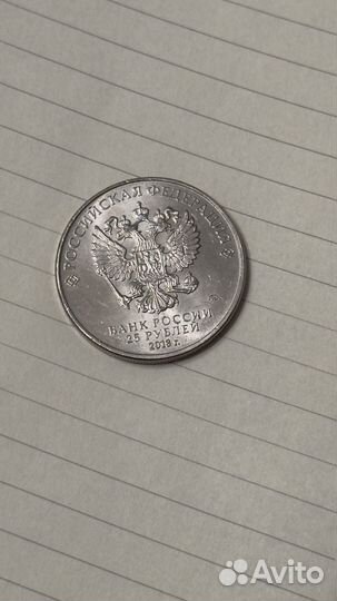 Монета чм 2018