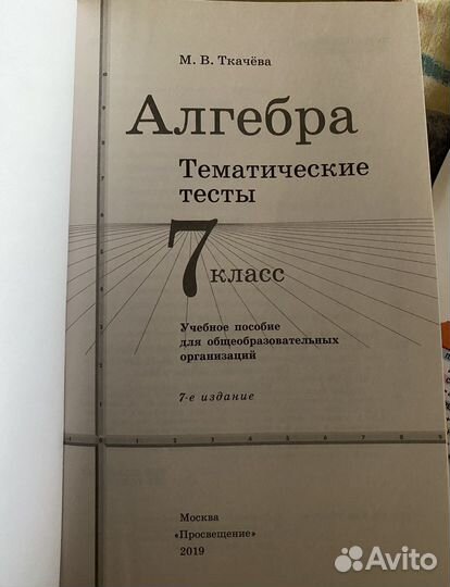 Справочники по математике