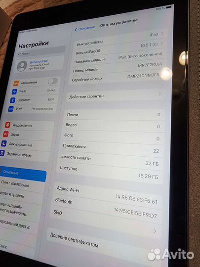 iPad 6 поколения 32 gb