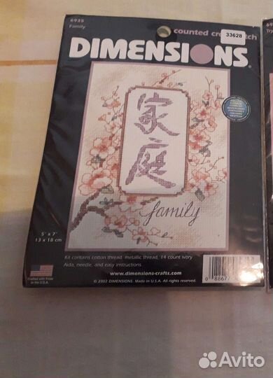 Вышивка крестом, средняя