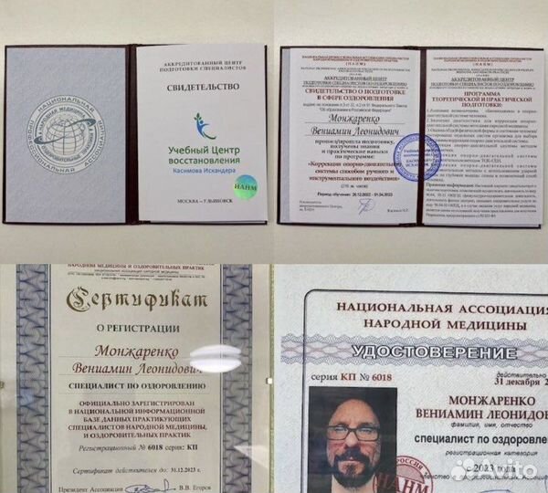 Модель на массаж бесплатно