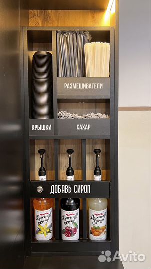 Вендинговый аппарат кофе