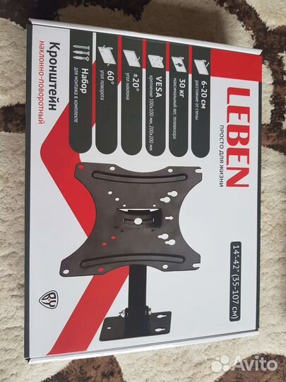 Новые и б/у Кронштейны на ЖК телевизоры