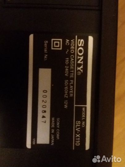 Видиоплеер