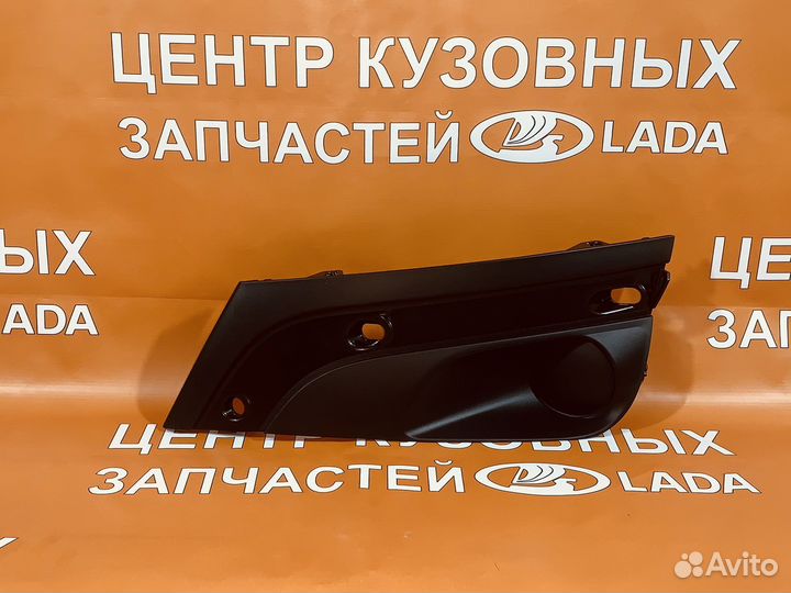 Заглушка переднего бампера птф правая Vesta