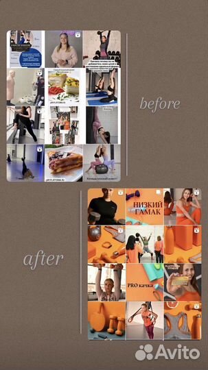 Smm, копирайтер, реклама, авитолог