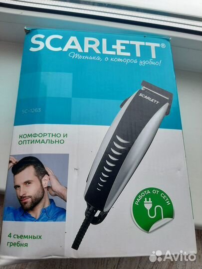 Машинка для стрижки волос бу