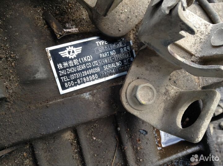 МКПП (коробка) для чери фора sqr484f 1.6,1.8,2.0