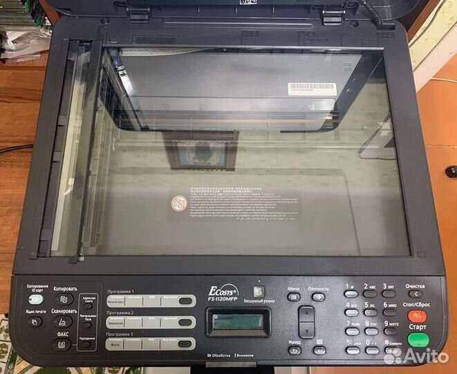 Мфу Kyocera Ecosys FS-1120mfp
