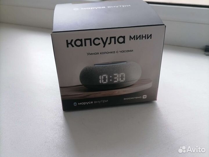 Умная колонка маруся