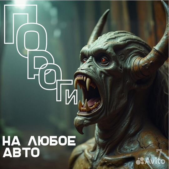 Ремонтный порог Kia Sorento 1 правый